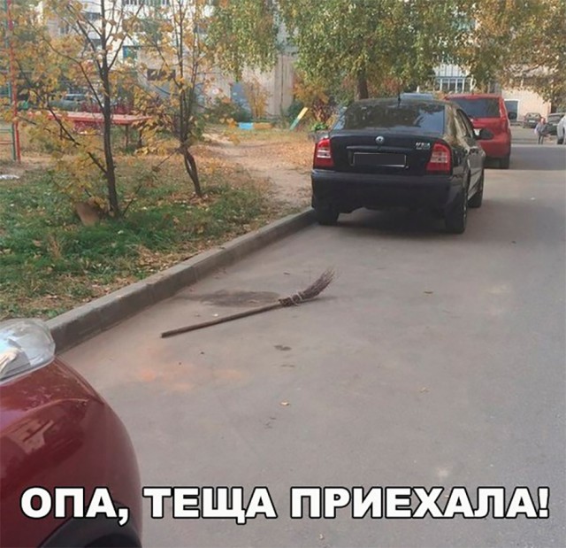 Нестандартный юмор
