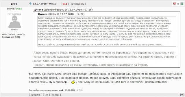Судьба доллара США решена: Турция и Германия последовали примеру России