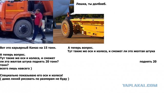 Скайлеб, очередной блеф от НАСА и прочие их фейки
