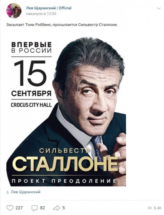 «Лохотрон в стиле Кашпировского и Чумака»: участница семинара Тони Роббинса подала в суд