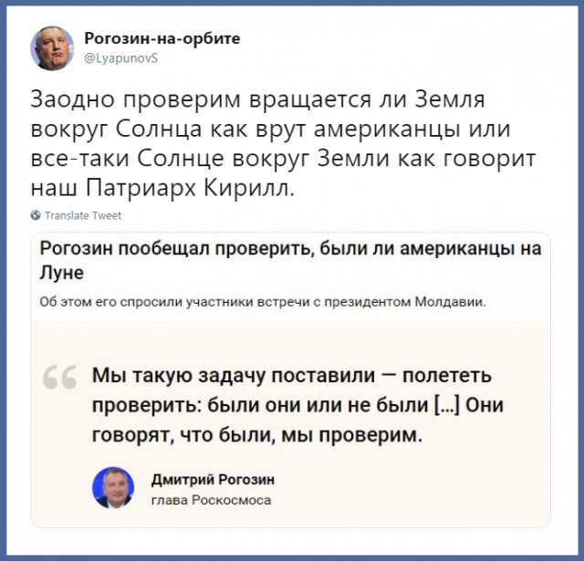 Немного юмора, умного