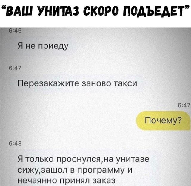 Смешные комментарии из социальных сетей 14.12.2018