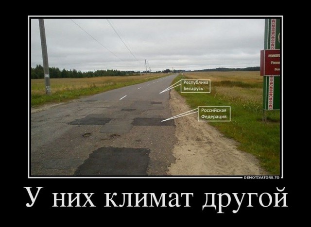 На российские дороги положат суперасфальт