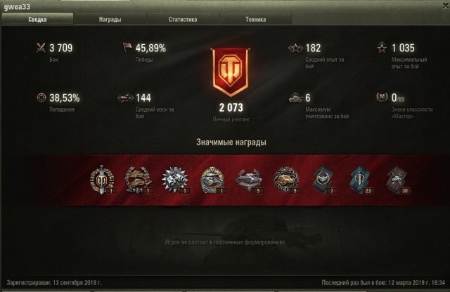 Wargaming 56