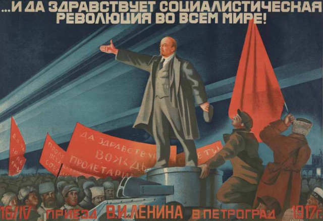 Революционерам и любителям протестов посвящается