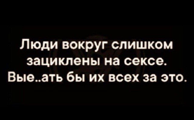 Субботняя адовая вакханалия подъехала