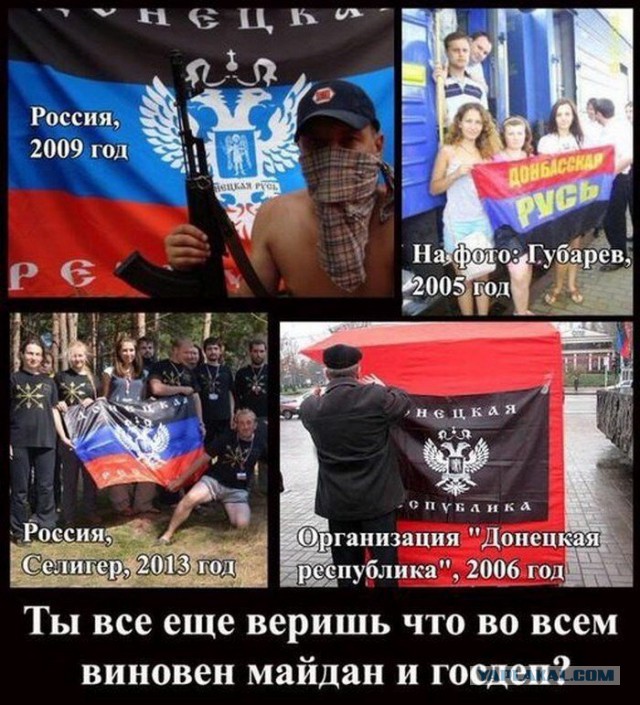 О трагедии в Одессе и планомерном расколе Украины