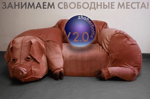 zhaberbottle v2.0