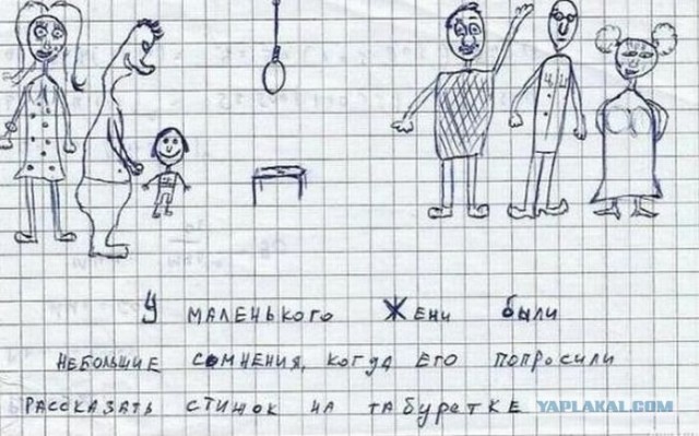 Игрушки в Меге
