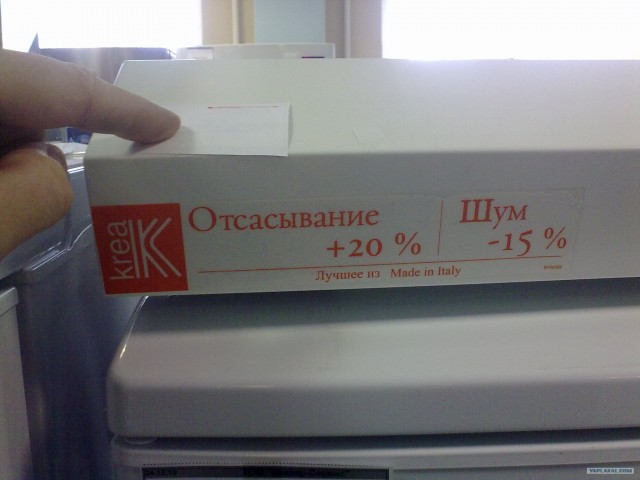Отсасывание +20%