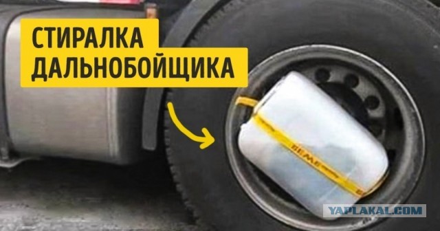 Пустая пластиковая бутылка за 80 тысяч рублей