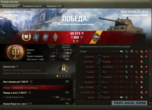 Wargaming 58
