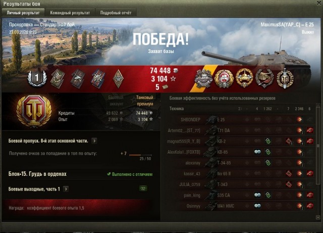 Wargaming 58