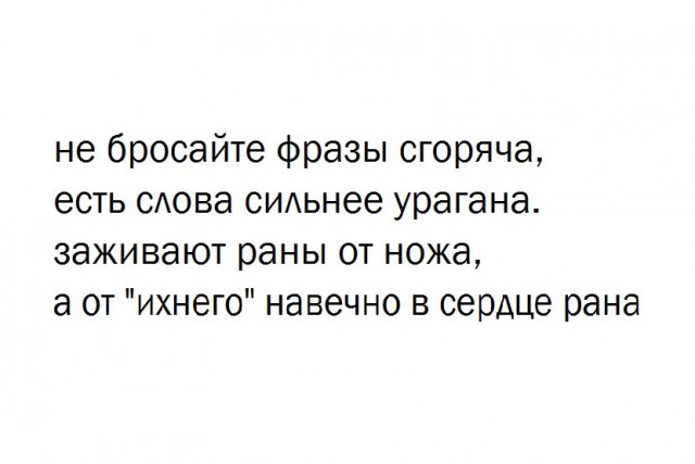 Свинегрет: картинки, надписи и прочее на 01.04 или №20