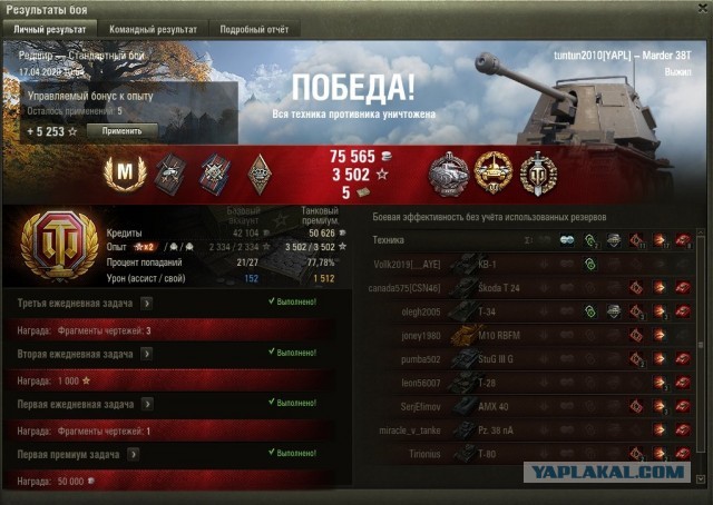 Wargaming 59