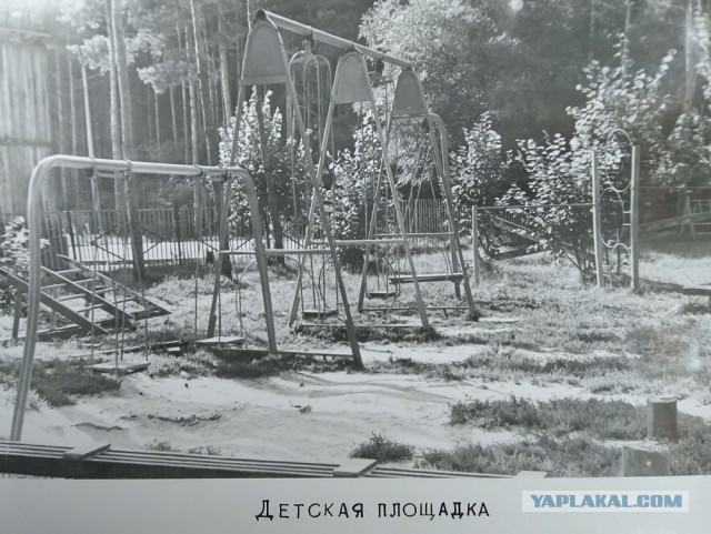 1985 – за год до трагедии