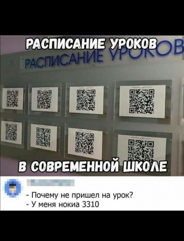 Так себе картинки 10
