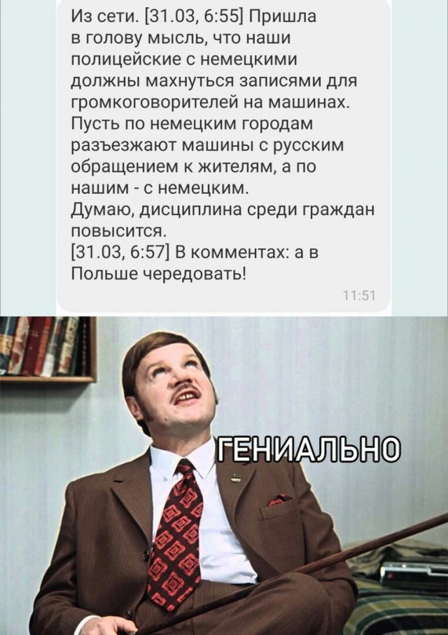 Пир для глаз во время чумы