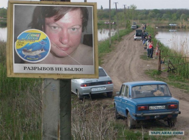 Фотожаба: Звонок в Стрим! Антон Уральский