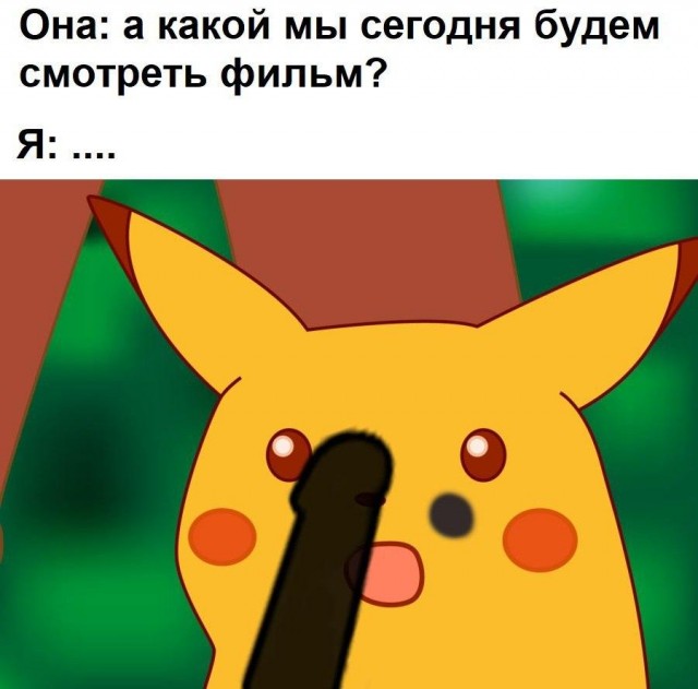Очень пошлые картинки про это.18+