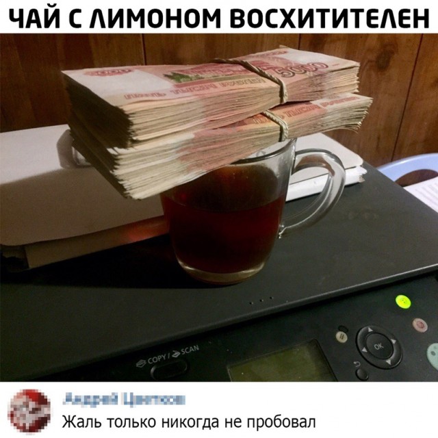 Позитивные картинки на 28.06.2020