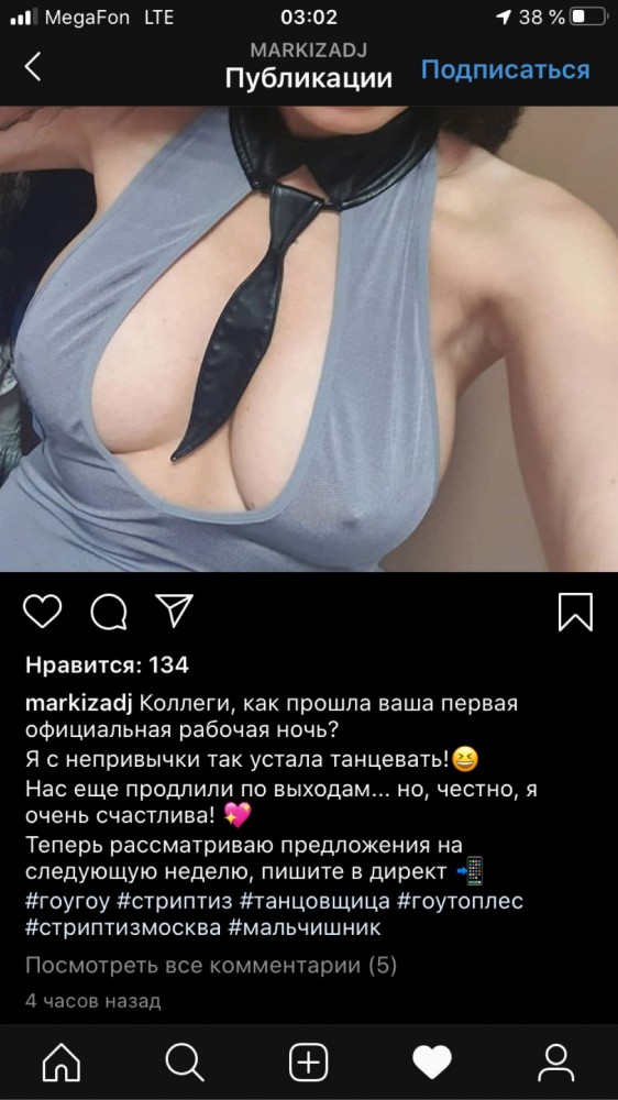 Тушь размазана по щёчки, на коленках синяки, сутенер включает счетчик.. за какие-то грехи