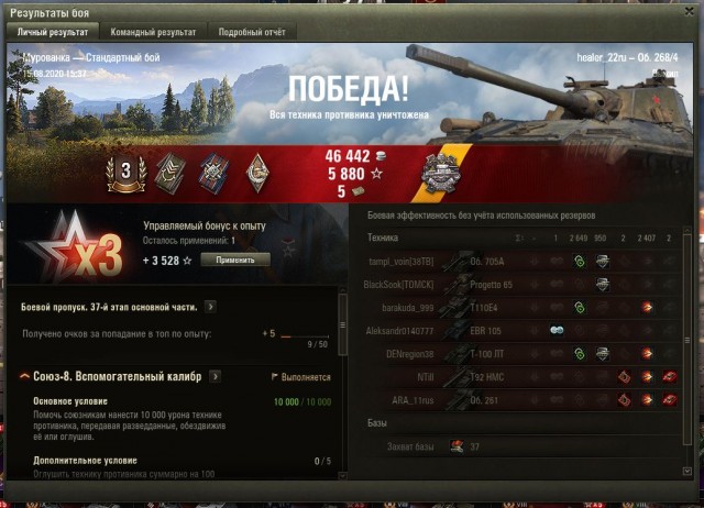Wargaming 59