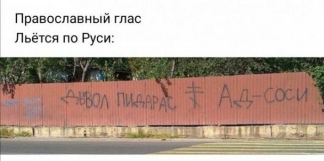 Юмор в картинках 25.08.20