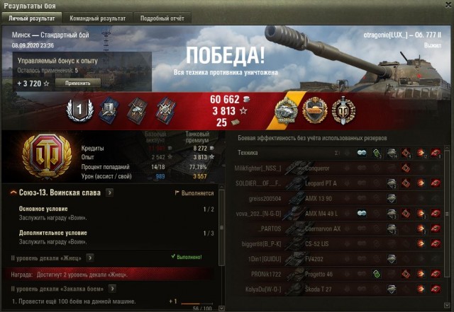 Wargaming 59