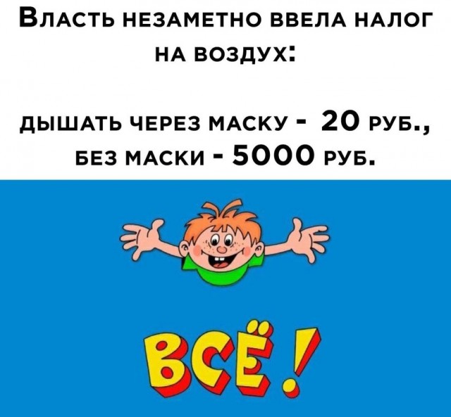 Но вопросы остаются всё те же...