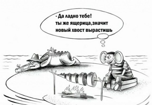 Чепуха на четверг 1.1