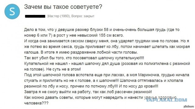 Бросила любовница: инструкция по выживанию