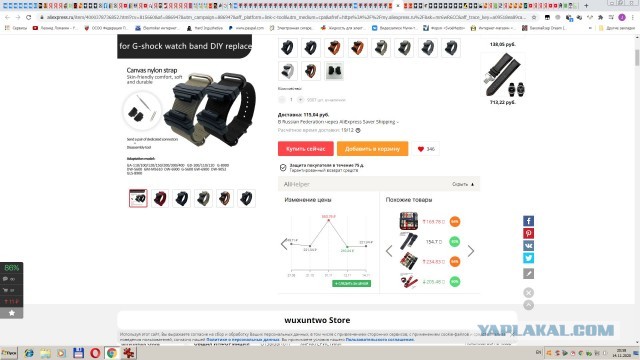 Граждане РФ потратили на AliExpress почти 20 млрд рублей за сутки