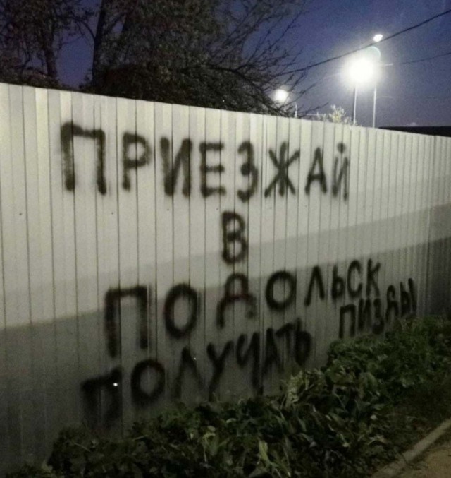 Бредзона 15.12.20
