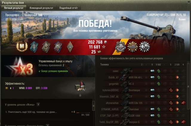 Wargaming 60