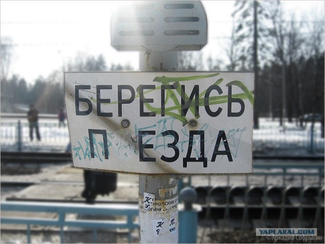 Фотожаба: Добрая девочка