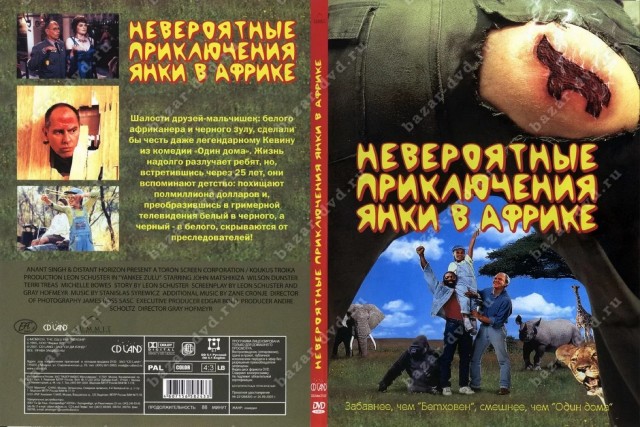 Фильм комедия, от которого вы впервые уссыкались и бились в истерике от смеха?