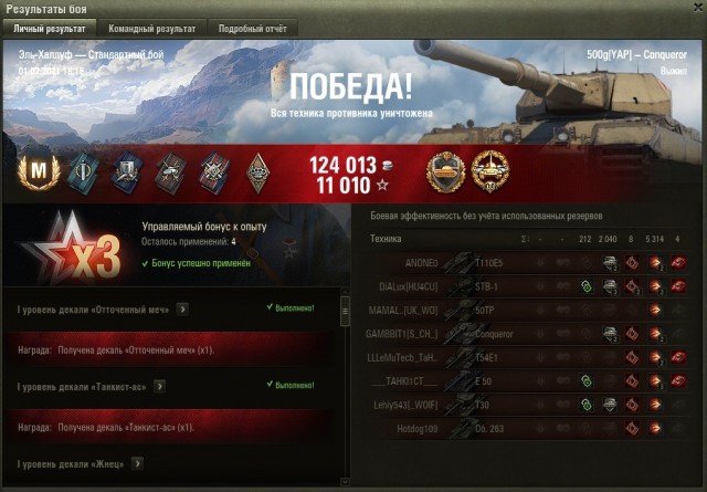Wargaming 60