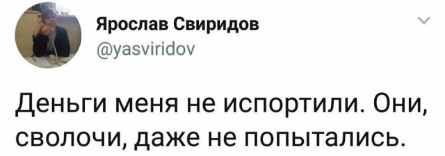 Из-за этих "рывков" и "прорывов" вся "стабильность" рухнула