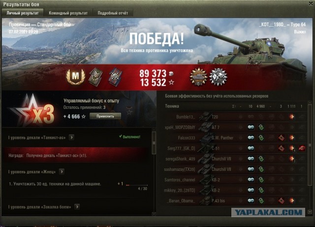 Wargaming 60
