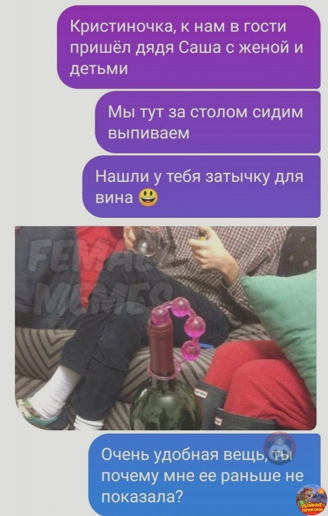 Дебилизмы из сети 8.02.21