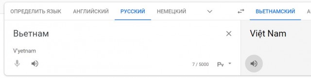 Как определить национальность азиата