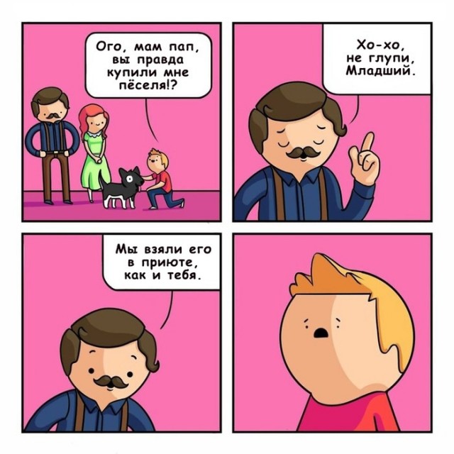 Начинается неделька...