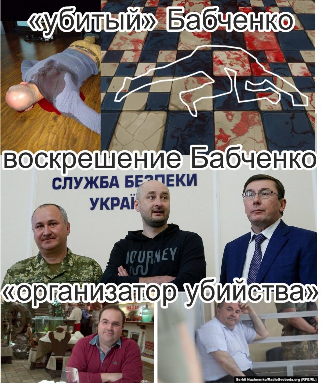 Записи переговоров и задержание Зенковича и Федуты