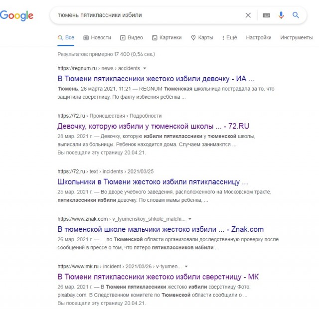 Семья из Казахстана пожаловалась на травлю после переезда в Россию