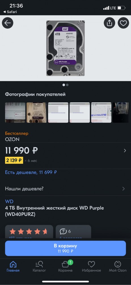 "Спасибо" майнерам