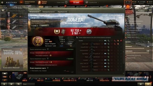 Wargaming 60