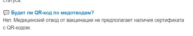 Пандемия. Коронавирус. Россия и мир. Последняя информация. Часть 22