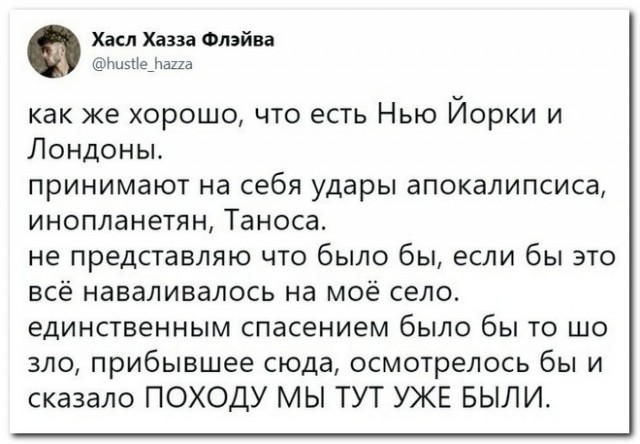 Картинки и мемы для настроения 31.08.2021