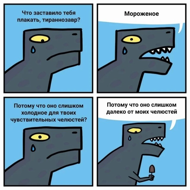 Кретинизмы из сети 01.09.2021